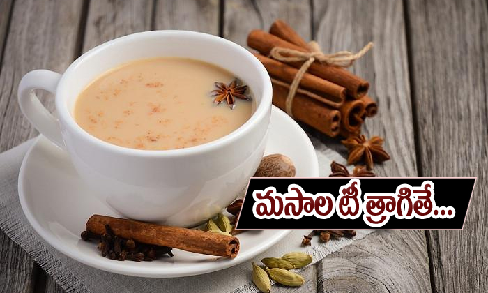  Masala Tea Health Benefits-TeluguStop.com