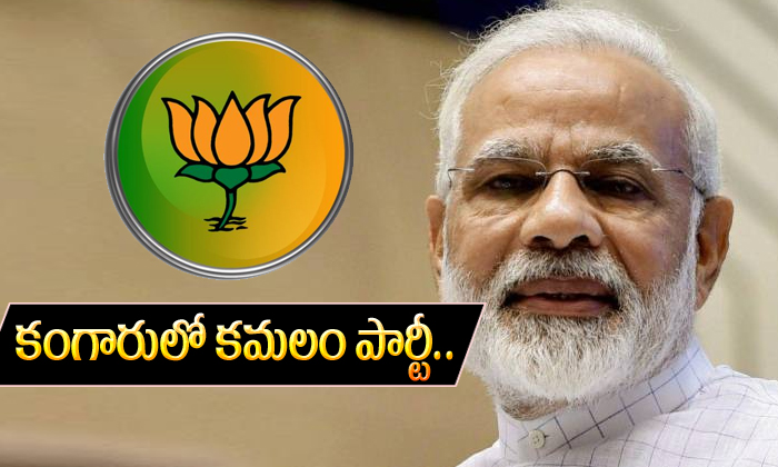  Modi Bad Time Starts-TeluguStop.com