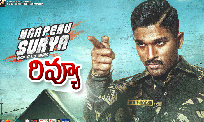 Naa Peru Surya Movie Review-TeluguStop.com