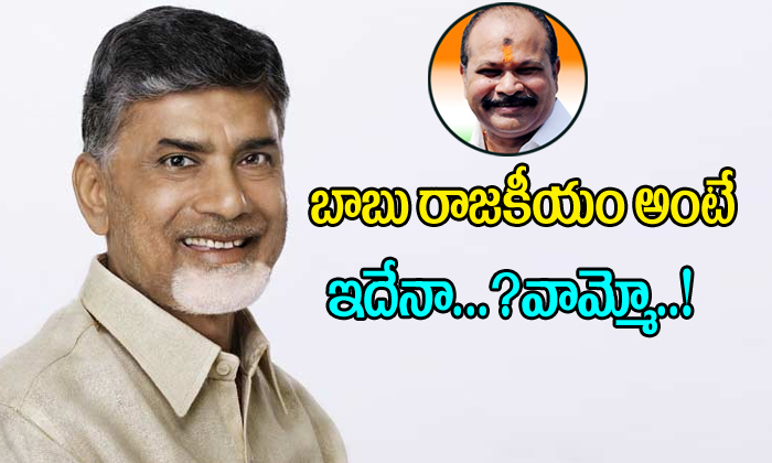  Tdp Game Plan For Control Bjp In Ap-TeluguStop.com