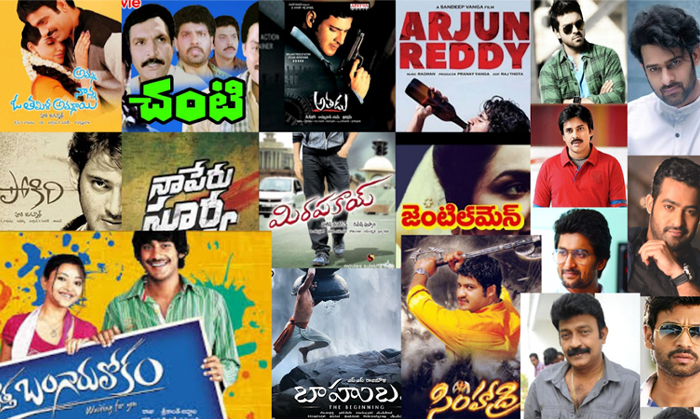  Tollywood Heros And The Hit Films They Rejected1-TeluguStop.com