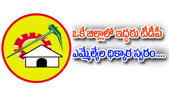  Two Tdp Guntur Mlas Ready To Joinysrcp-TeluguStop.com