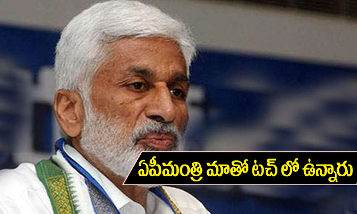  Vijay Sai Reddy Shocking Comments On Ghanta Srinivas-TeluguStop.com