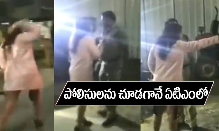  2 Gilrs In Atm Police Caught-TeluguStop.com