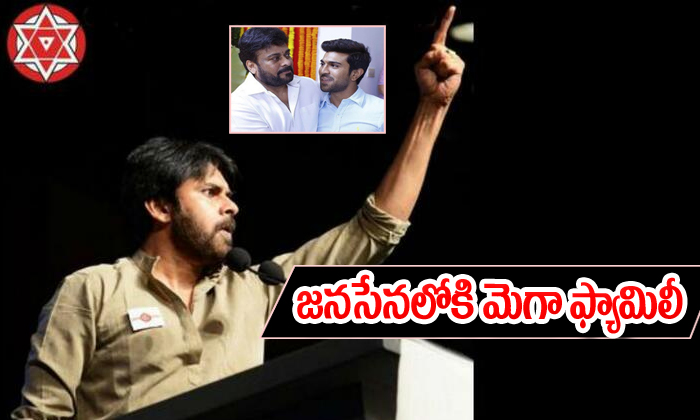 Mega Family Intojanasena Mega Family Intojanasena-TeluguStop.com