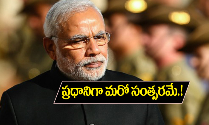  Modi Gets Big Shock In 2019 Elections-TeluguStop.com