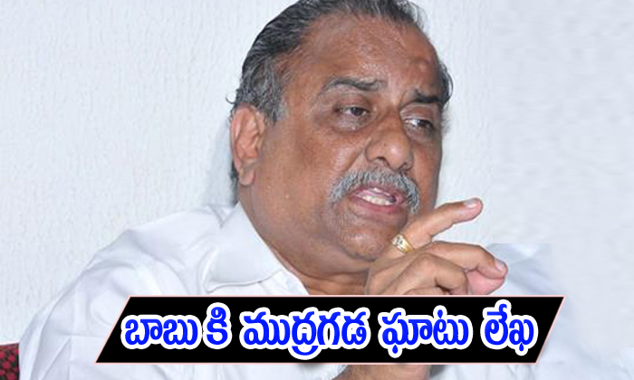  Mudragada Letter To Chandrababu-TeluguStop.com