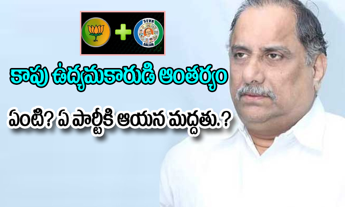  Mudragada Political Strategy-TeluguStop.com