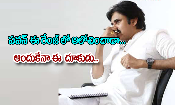  Pawan Janasena Karnataka Jds-TeluguStop.com