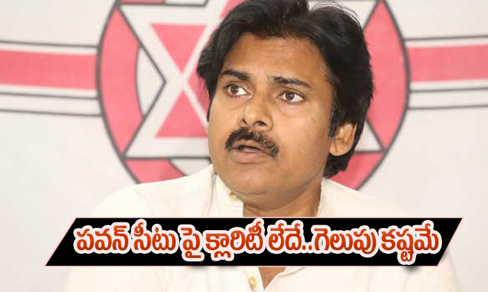  Pawan Kalyan On Tdp Leaders-TeluguStop.com