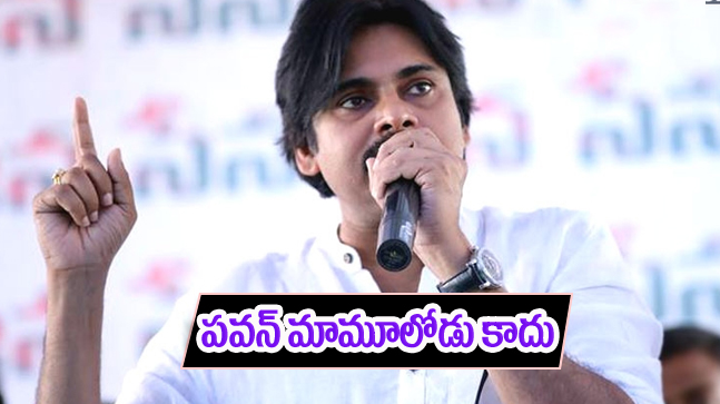  Pawan Kalyan A Complete Politician-TeluguStop.com