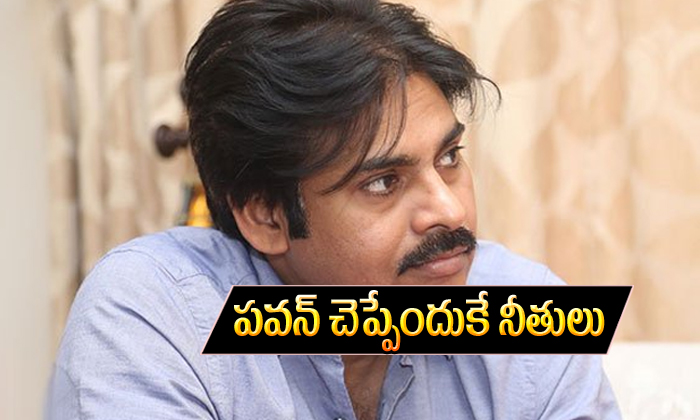  Pawan Kalyan Political Strategy-TeluguStop.com