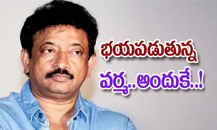  Ram Gopal Varma Fears About Officer Movie Release-TeluguStop.com