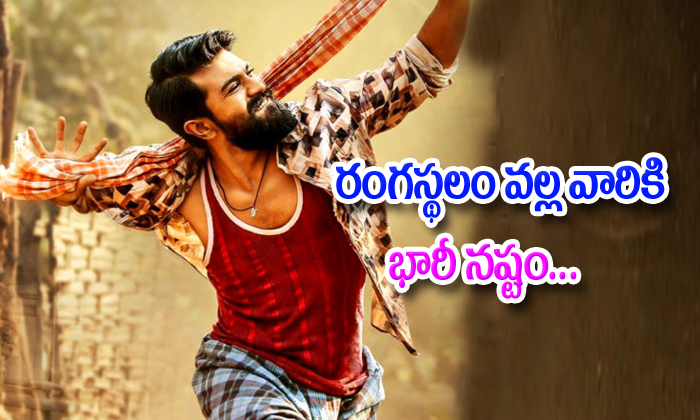  Rangasthalam Amazon Prime Video-TeluguStop.com