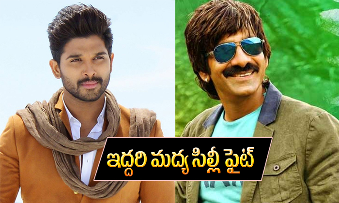  Ravi Teja And Allu Arjun Fight For Vianand-TeluguStop.com