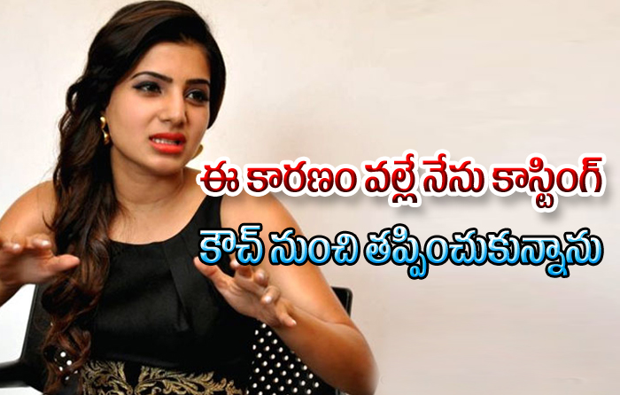  Samantha About Casting Couch-TeluguStop.com