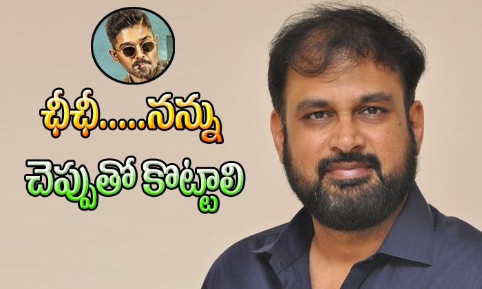  Vakkantham Vamsi About Naa Peru Surya Movie-TeluguStop.com