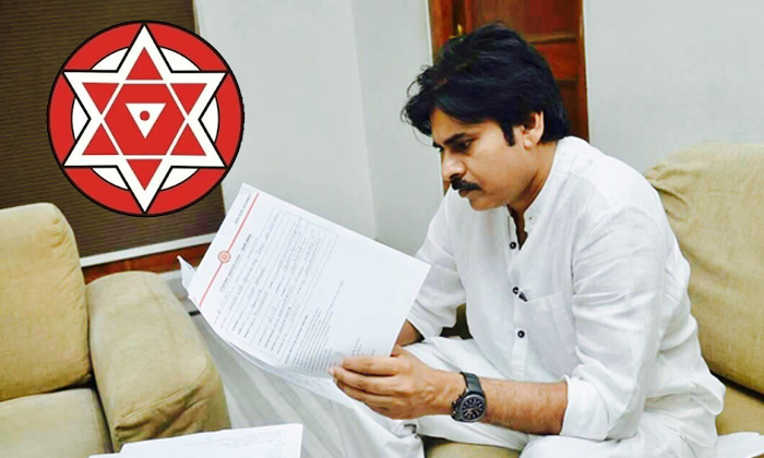  2019 Janasena Mla Candidate List-TeluguStop.com