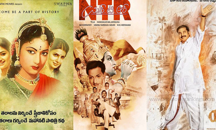  A Biopic Ontiger Nageswara Rao-TeluguStop.com