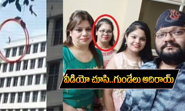  Girl Jumps To Death After Neet Result In Hyderabad1-TeluguStop.com