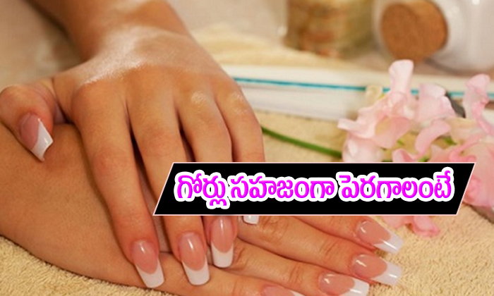  Home Remedies For Nailgrowth-TeluguStop.com