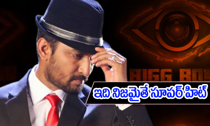  Interestingmatter In Nani Big Boss 2-TeluguStop.com