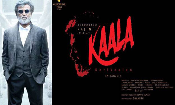  Kaala Movie On Fblive-TeluguStop.com