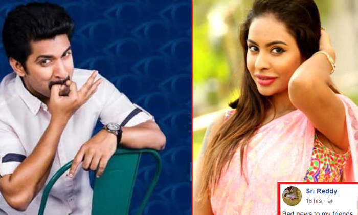  Nani Kapuram Lo Chichu Pettina Sri Reddy-TeluguStop.com