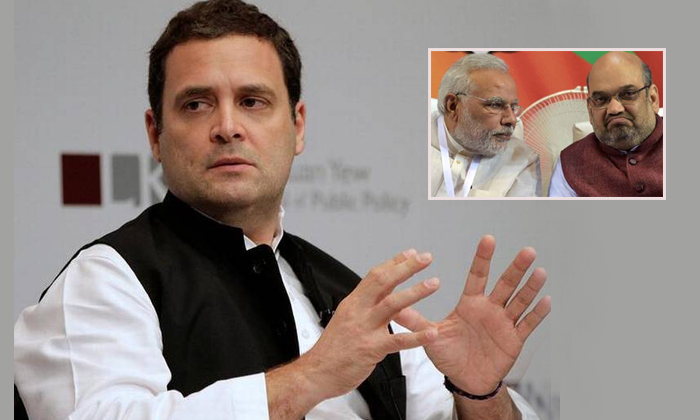  Rahul Gandhi High Speed Shock To Modi And Amit Shah-TeluguStop.com