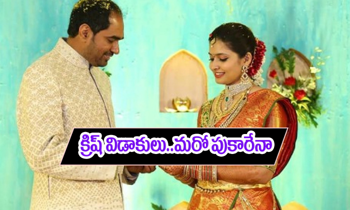  Rumour About Director Krish Divorce-TeluguStop.com