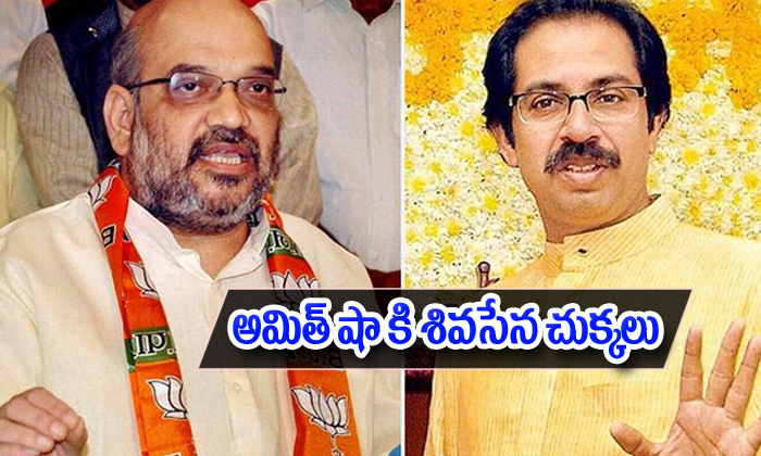  Shiv Sena Give Big Shock Toamit Shah-TeluguStop.com