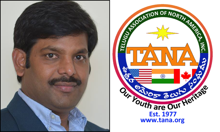  Tana Foundation American Education-TeluguStop.com
