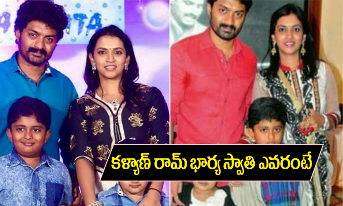  Unkown Facts About Kalyan Ram Wife-TeluguStop.com