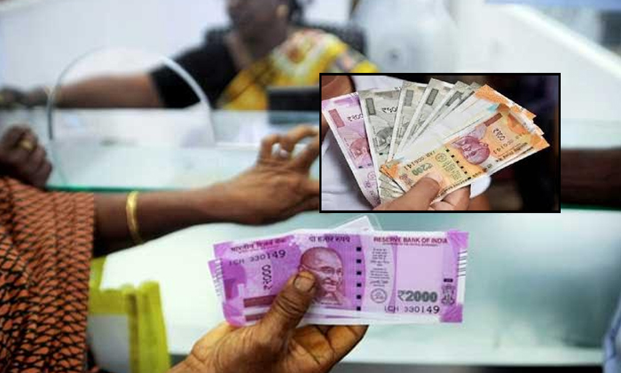  What To Do When Youve Damaged A Precious Rs 2000 Note-TeluguStop.com