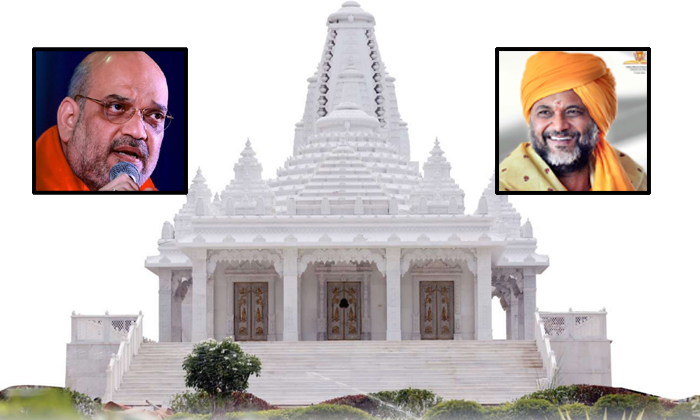  Amit Shah Visits Siddheshwar Tirth Brahmarishi Ashram-TeluguStop.com