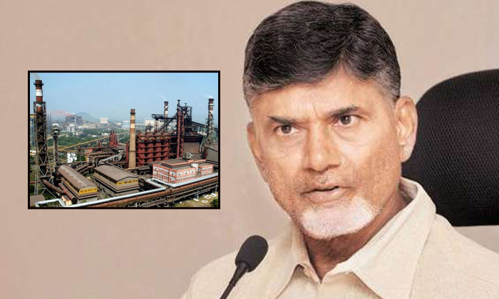  Chandrababu About Kadapa Ukku Factory-TeluguStop.com