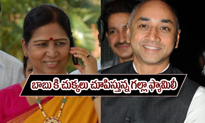  Chittoor Galla Family Give Shock To Chandrababu-TeluguStop.com