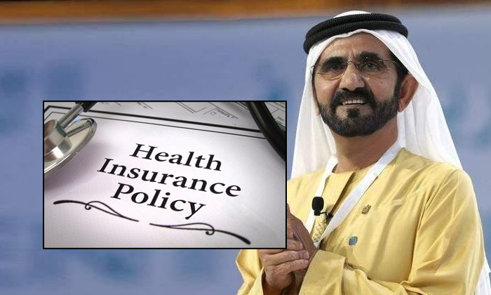  Dubai Insurance Policy For Indians-TeluguStop.com