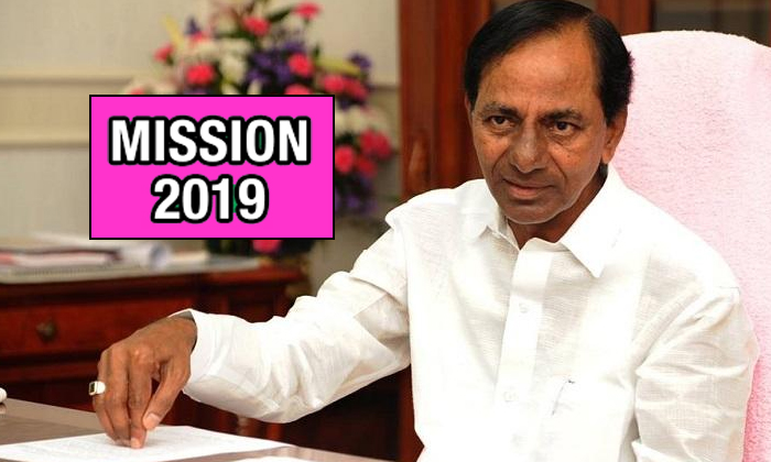  Kcr New Slogan For 2019elections-TeluguStop.com