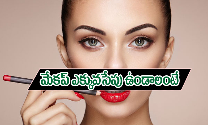  Long Lasting Makeup Tips-TeluguStop.com