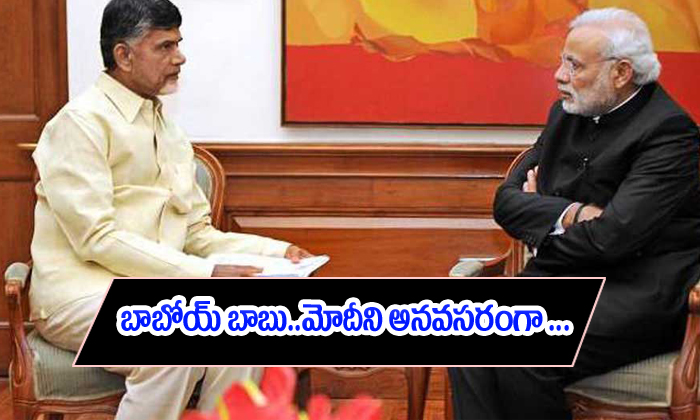  Modi Chandrababu Bjp Politics-TeluguStop.com