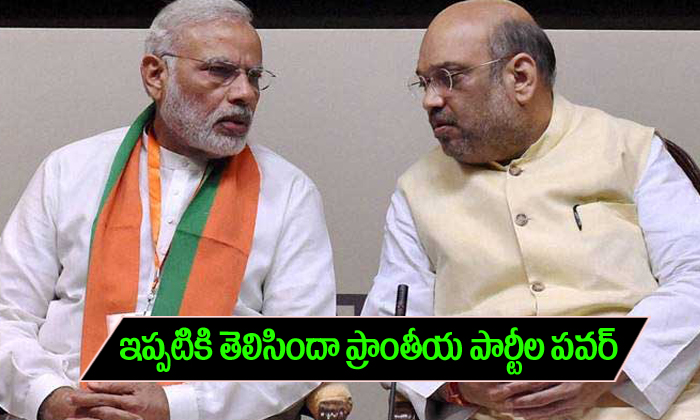  Narendra Modi Amit Shah-TeluguStop.com