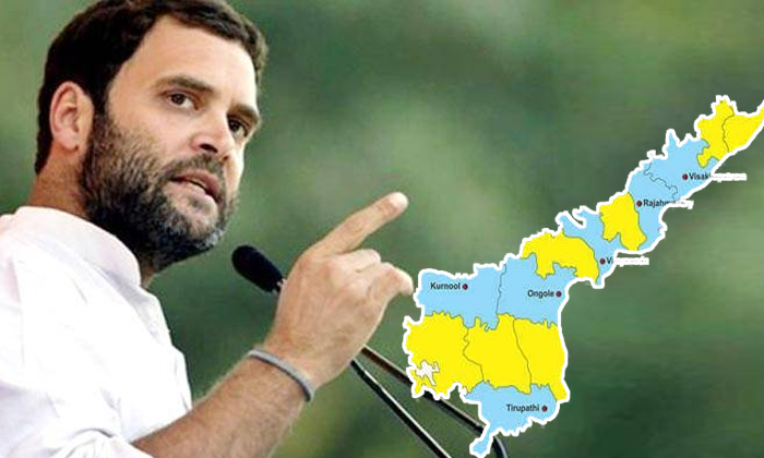  Rahul Gandhi Contesting From Nandyal Loksabha-TeluguStop.com