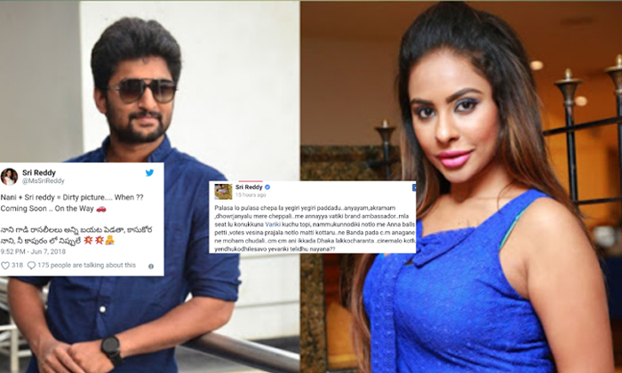  Sri Reddy Harsh Comments On Hero Nani-TeluguStop.com