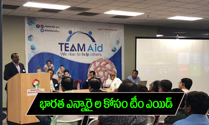  Team Aid Indian Nri-TeluguStop.com