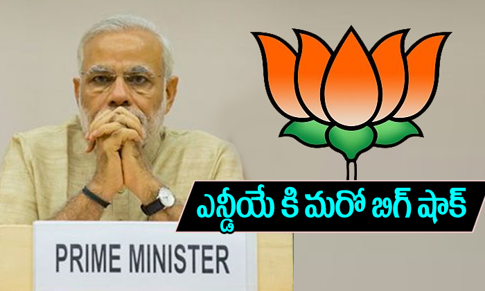 Two Partys Will Left In Nda Two Partys Will Left In Nda-TeluguStop.com