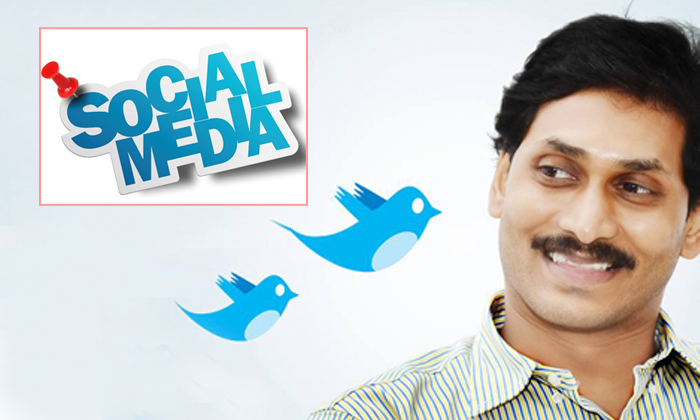  Ysrcp Social Media Team Offers Money-TeluguStop.com