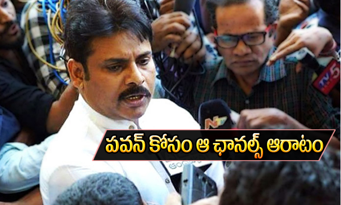  3 Media Channels Waiting For Pawan Investment-TeluguStop.com