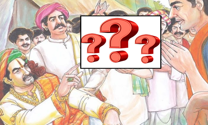  A King Asked Three Questions-TeluguStop.com