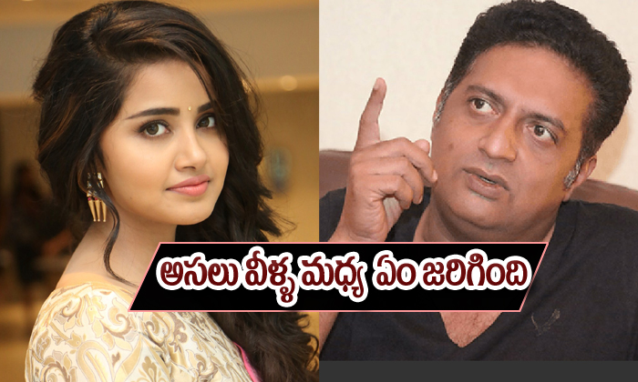 Anupama Parameswaran Insultsprakash Raj Anupama Parameswaran Insultsprakash Raj-TeluguStop.com